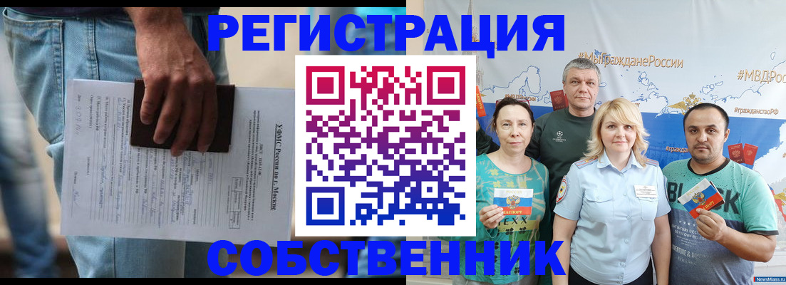 регистрация для дет. сада в Мичуринске